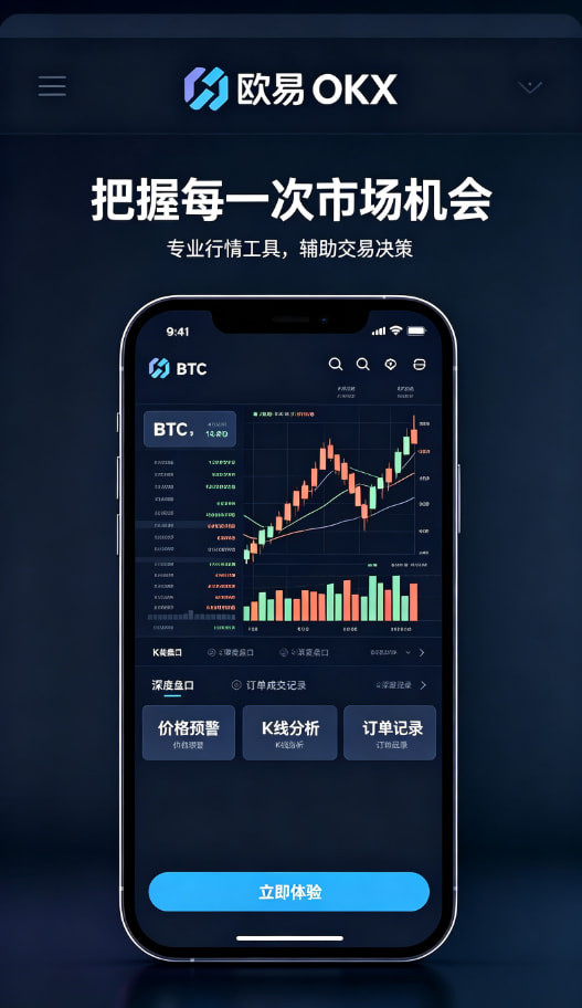 欧交易所app官网知识普及